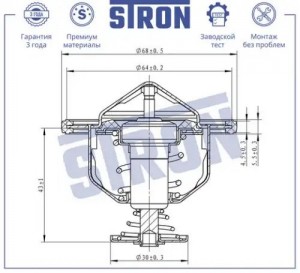 HYUNDAI/MITSUBISHI/NISSAN STT0006 STRON
