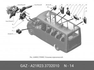 Руль (держатель с контактным кольцом) ГАЗель Бизнес, Next А21R23.3732010 GAZ GAZ
