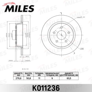 Диск тормозной задний FORD C-MAX 10-/KUGA 13- (TRW DF6150) K011236 K011236 MILES