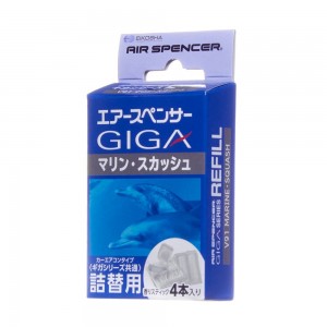 Картридж ароматизатора на дефлектор меловой (морский бриз) 4шт. (2 замены) Giga  V91 EIKOSHA