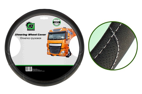 Оплетка руля (XXXL) 46-48см экокожа черная AT AT73423 AT