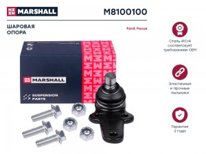 Опора шаровая лев.прав. Ford Focus I 98- M8100100 M8100100 MARSHALL