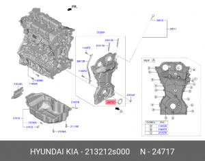 Сальник коленвала HYUNDAI Santa Fe (20-) передний OE 213212S000 HYUNDAI KIA