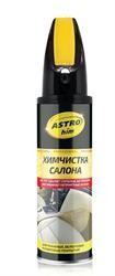 Очиститель обивки салона пенный с щеткой 620мл аэрозоль ASTROHIM AC3446 ASTROHIM