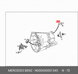 ШКВОРЕНЬ ВИЛКИ ПЕРЕКЛЮЧАЮЩЕЙ КПП 000000001345 N 000000 001345 MERCEDES BENZ