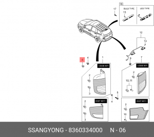 Клипса SSANGYONG Actyon (06-/10-),Kyron (05-),Rexton (02-) фонаря заднего OE 8360334000 SSANG YONG