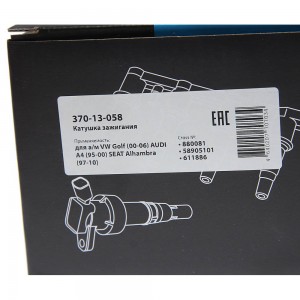 Катушка зажигания VW Golf (00-06) AUDI A4 (95-00) SEAT Alhambra (97-10) MEGAPOWE 370-13-058 MEGA POWER