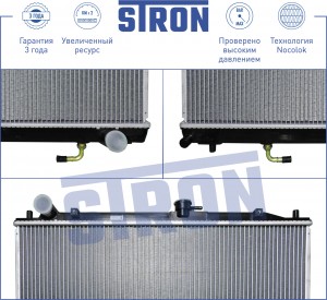MITSUBISHI PAJERO/MONTERO 3.5 АКПП STR0004 STRON