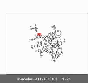 кольцо уплотнительное! \ MB A 112 184 01 61 MERCEDES BENZ