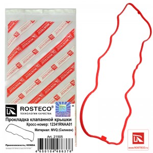 Прокладка клапанной крышки MVQ 21505 ROSTECO