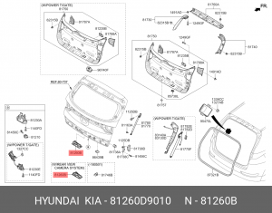 Кнопка открывания багажника KIA Sportage (16-) OE 81260D9010 HYUNDAI KIA
