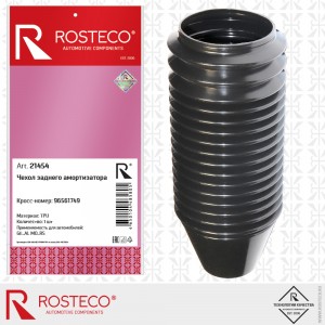 Пыльник заднего амортизатора 21454 ROSTECO