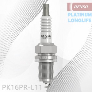 Свеча зажигания DENSO PK16PRL11 DENSO