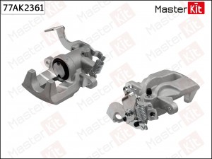 Суппорт тормозной зад. лев. Toyota AURIS (_E15_) 2006 - 2012 77AK2361 MASTERKIT 77AK2361 MASTER KIT