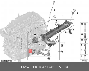 прокладка клапана EGR! металл\ BMW G20/G21/G30/G31/G32 GT/G11 LCI/G12/G14 11 61 8 471 742 BMW
