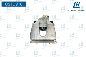 Суппорт FORD Focus (10-) передний левый LONGHO 8910916 LONGHO PARTS