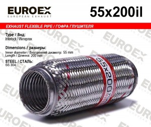 гофра глушителя!55x200\ усиленная (INTERLOCK) 55X200IL EUROEX