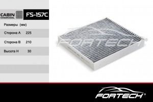 Фильтр воздушный салона HYUNDAI Sonata (19-) угольный FORTECH FS-157C FORTECH