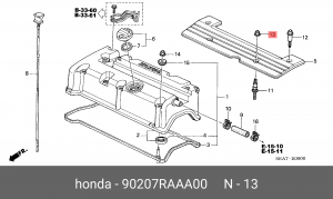 Гайка HONDA OE 90207RAAA00 HONDA