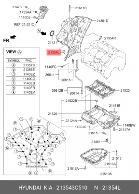 Прокладка 21354-3C510 213543C510 HYUNDAI KIA