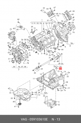 Кольцо уплотнительное масляного поддона AUDI, VW Touareg 3.0TDI 10~ VAG 05910361 059 103 610 E VAG