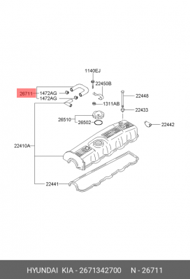 Патрубок HYUNDAI Porter вентиляции картера OE 2671342700 HYUNDAI KIA