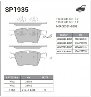 Колодки передние MERCEDES G X164, M W164 SP1935 SP1935 SANGSIN