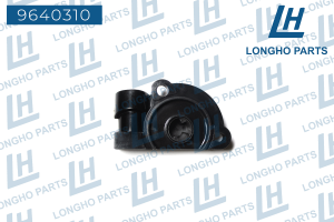 Датчик положения заслонки дроссельной DAEWOO Matiz (0.8) CHEVROLET Spark (0.8) L 9640310 LONGHO PARTS