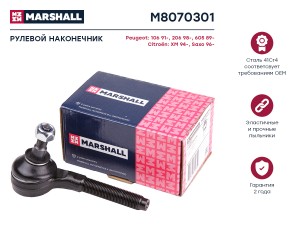 Наконечник рулевой передн. лев. Peugeot 206 Citroen XM M8070301 M8070301 MARSHALL