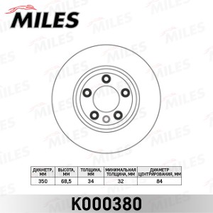 Диск тормозной передний левый AUDI Q7 07/VW TOUAREG 03/PORSCHE CAYENNE (TRW DF47 K000380 MILES