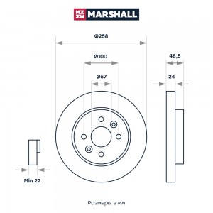Тормозной диск передн. Kia Spectra I 04- / Shuma II 01- (M2000471)  2шт M2000471 MARSHALL