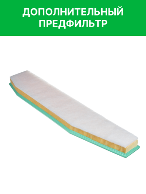 Фильтр воздушный BMW X3 (E83) (06-) (N47/M57) RAF FILTER AF073 RAF FILTER