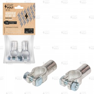 Клеммы АКБ в комплекте латунь, гидравлический обжим 12,5мм (SBT 018) SBT 018 START VOLT