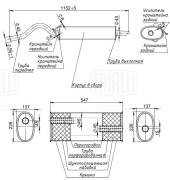 Глушитель основной алюминизированная сталь EMM3920 TRIALLI