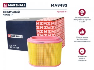 Фильтр воздушный Hyundai H-1 I 97- (MA9493) MA9493 MARSHALL