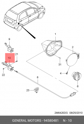 Ручка открывания лючка бензобака и 5-й двери 94580481 94580481 GENERAL MOTORS