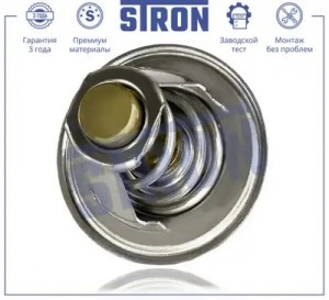 AUDI/ SEAT/ SKODA/ VW STT0050 STRON