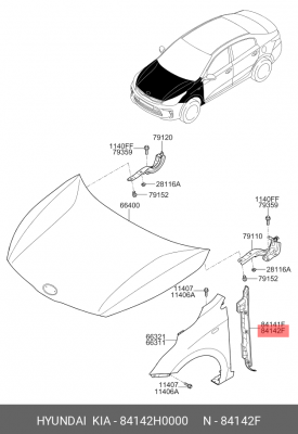 Деталь 84142H0000 HYUNDAI KIA