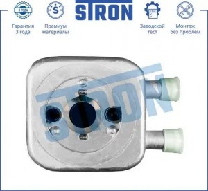 AUDI A4 [B7] (2005-2007) STA0005 STRON