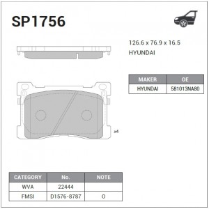 Колодки тормозные HYUNDAI Equus (13-) передние (4шт.) SANGSIN SP1756 SANGSIN