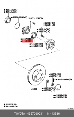 Подшипник ступицы передней L,R TOYOTA 43570-60031 43570-60031 TOYOTA