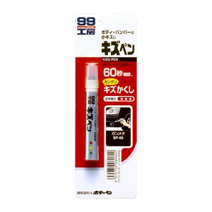 краска-карандаш! для заделки царапин KIZU PEN серый, карандаш, 20гр\ 08060 SOFT 99