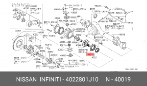 Кольцо уплотнительное круглого сечения 40228-01J10 4022801J10 NISSAN