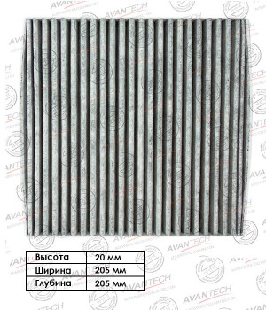 Фильтр салонный Avantech (угольный) CFC0119 AVANTECH
