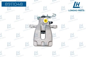 Суппорт SKODA Octavia (12-) задний левый LONGHO 8911048 LONGHO PARTS