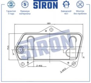VW GOLF V PLUS (2005>) STA0031 STRON