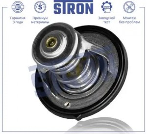 kia Soul 2009-2014 STT0013 STRON