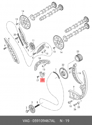 AUDI Q7 [4L] (2005-2015) 059 109 467 AL VAG