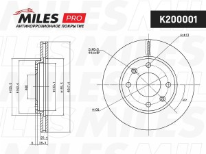 Диск тормозной (серия PRO с антикоррозионным покрытием) CITROEN SAXO/XSARA/ZX/PE K200001 MILES