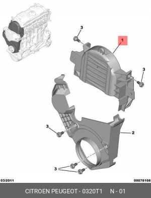 0320.T1 КОЖУХ РЕМНЯ ГРМ 0320 T1 CITROEN PEUGEOT